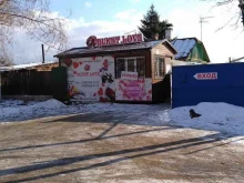 цветочный магазин Buket.Love в Уссурийске