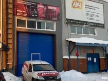 официальный дистрибьютор Motul Экслюб в Сургуте