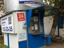 автомат №98 Ключ здоровья в Кирове