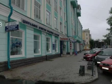 Авиабилеты Центральное агентство воздушных сообщений в Иркутске