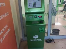терминал СберБанк в Тольятти