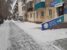 центр слухопротезирования Аудионика в Абакане