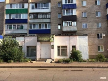салон-парикмахерская Элегия в Салавате