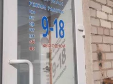 Плоттерная резка Мастерская Герман в Перми