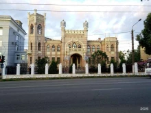Федеральные службы Управление ФСБ России по Кировской области в Кирове