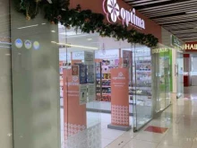 магазин бытовой химии и косметики Optima в Стерлитамаке
