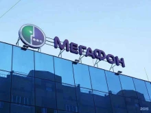 рекламно-производственная фирма Эмикс в Краснодаре