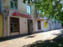 Диковина, Космонавтов, 22 