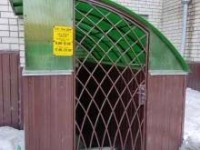 г. Барнаул ТСЖ Наш дом в Барнауле