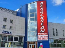 велосалон LORAK TRADE в Великом Новгороде