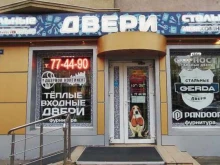 фирменный салон дверей Форпост в Калининграде