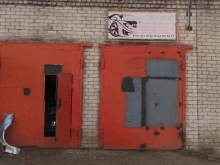 сервисный центр Orange в Волжске