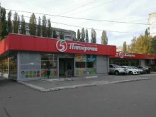 аптека Надежда-фарм в Липецке