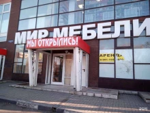 Мир Мебели, Лелюшенко, 7Б 