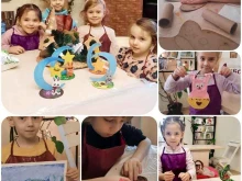 творческая мастерская Луйс в Сочи