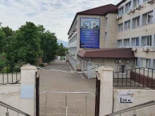 многофункциональный центр предоставления государственных и муниципальных услуг Мои документы в Новороссийске
