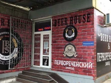 магазин разливного пива Beer house в Краснодаре