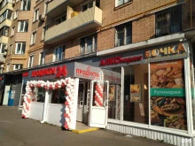Магазин алкогольной продукции, Бутырская улица, 97 