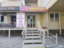кондитерская Тортюф в Краснодаре
