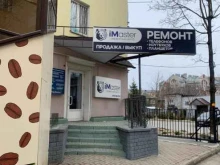 iMaster, проспект Гагарина, 3 