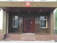 Красноярская транспортная прокуратура, Бограда, 15 