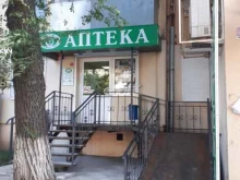 Алия, Аэродромная, 1 