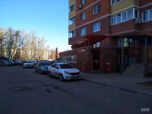 магазин Красное&Белое в Балашихе