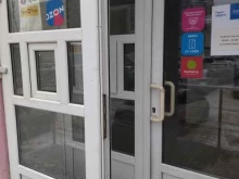 отделение службы доставки Boxberry в Тюмени