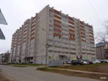 Автоэкспертиза Региональная экспертная компания в Ижевске