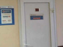 Мособлмедсервис, Южный проспект, 9 к1 