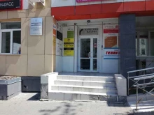 Восточный Ветер, Дикопольцева, 48 