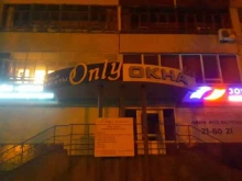фирма Окна Люкс в Набережных Челнах