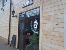 кафе Арцах в Краснодаре