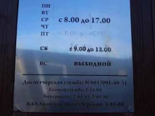 Мегаполис, Строителей, 13/3 