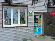 продуктовый магазин Перец в Улан-Удэ