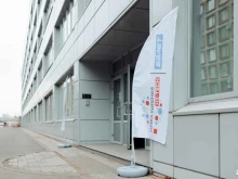 Точка кипения Hi-Tech Взлет, Трефолева, 2 лит БМ 