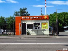 Быстрое питание Точка аппетита в Пензе