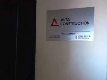 торгово-монтажная компания Альта Констракшн в Краснодаре