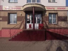 Копировальные услуги Магазин канцелярских товаров в Бугульме