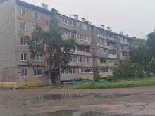 Отделение №15 Почта России в Уссурийске
