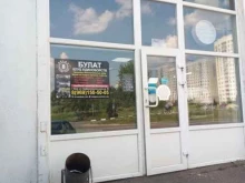 автотехцентр Вираж в Чехове