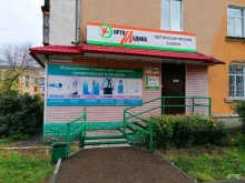салон ортопедических товаров ОртоМедика в Рубцовске
