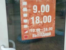 Фасадные материалы / конструкции Склад-магазин профнастила в Рубцовске