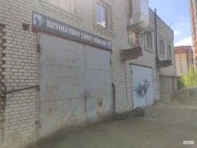 автосервис Revolution limit servis в Рязани