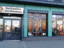 фотокопицентр Ms-23 в Екатеринбурге