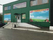 супермаркет Близкий в Благовещенске