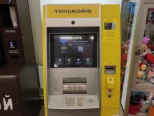 банкомат Тинькофф банк в Новосибирске