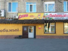 магазин виноводочной продукции Мальта в Благовещенске