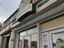 пекарня Семья пекаря в Ачинске