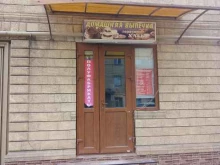 Продукты быстрого приготовления Магазин кондитерских изделий в Буйнакске